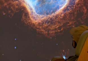 Image of Haile Planetarium